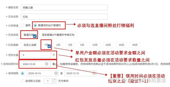 直播间刷榜现象深度剖析：虚拟礼物背后的经济链条与平台监管挑战 (直播间刷榜现在怎么样)-初仟社区