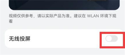  抖音投屏到电视