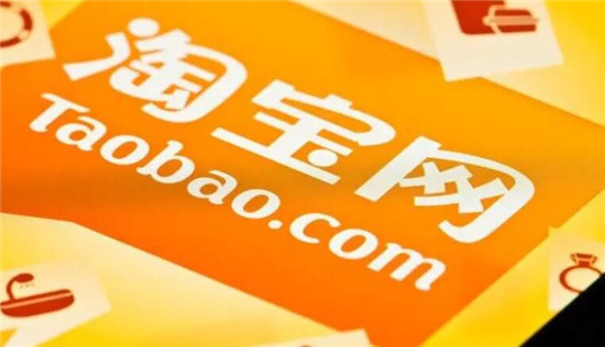 淘宝店铺怎么注销