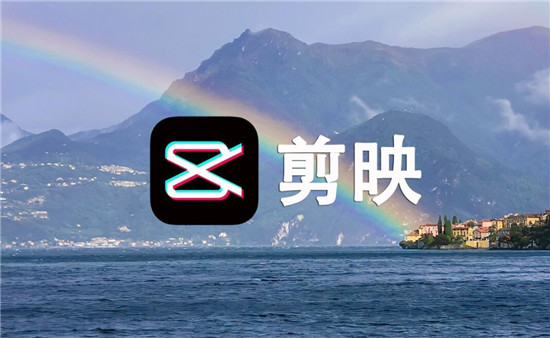 剪映怎么让字幕跟着声音滚动
