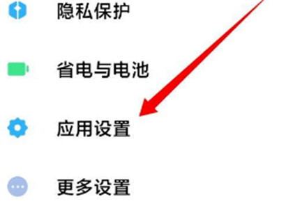  同城设置多画面