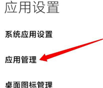  同城设置多画面