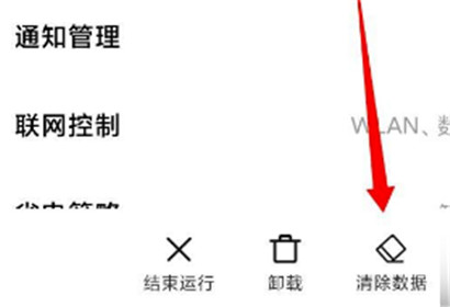  同城设置多画面