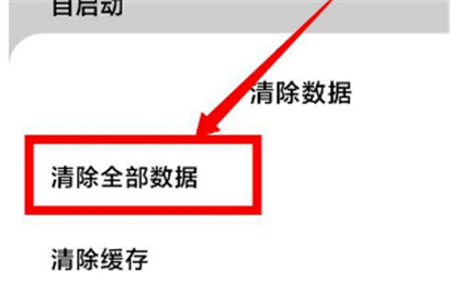  同城设置多画面