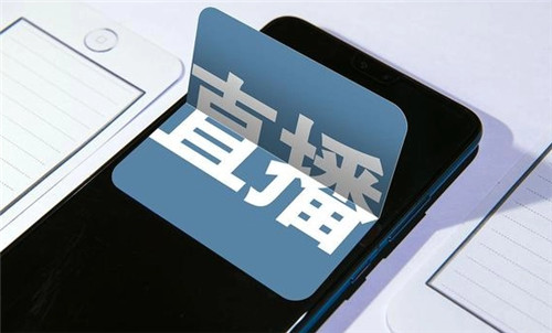 新人开播怎么说话吸引人