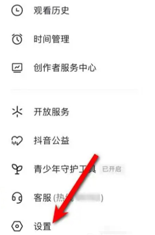 抖音怎么进入无声模式