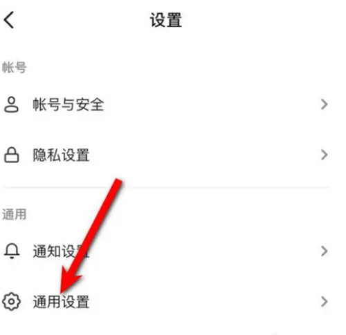 抖音怎么进入无声模式