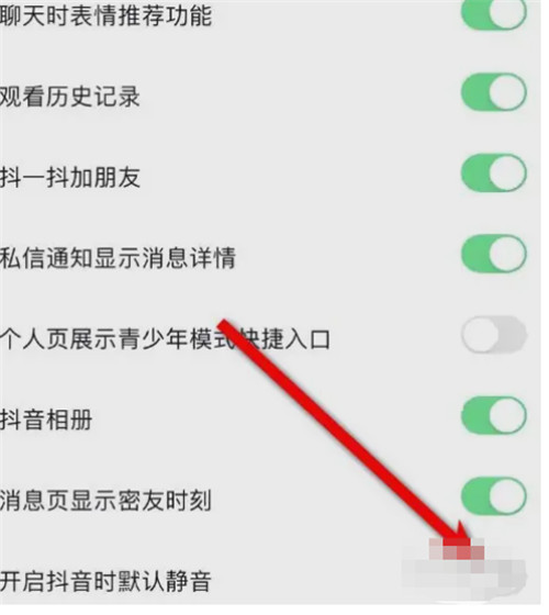 抖音怎么进入无声模式