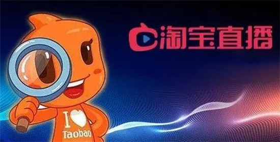 淘宝直播怎么踢人 