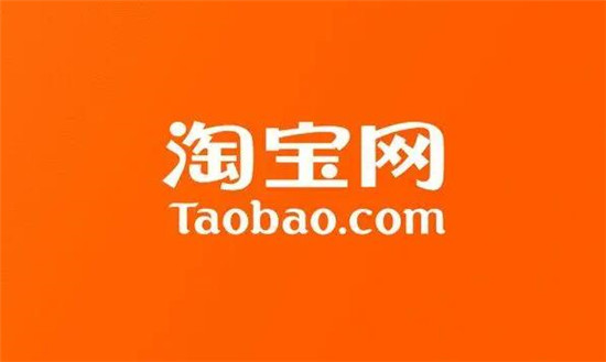 淘宝店铺怎么开直播卖东西