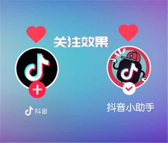 了解抖音点赞购买的正规渠道