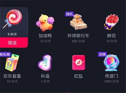 抖音刷礼物背后的猫腻
