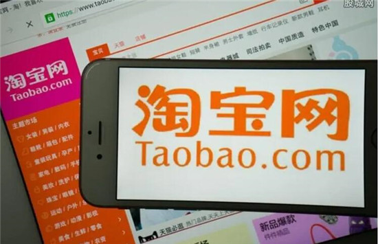 淘宝直播条件达不到怎么办