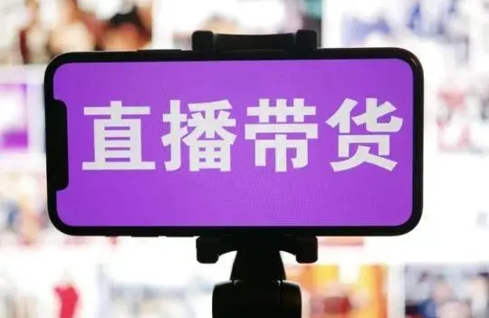 淘宝直播间小黄车点击功能详解