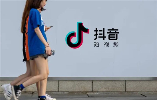 抖音个体户和企业有什么区别