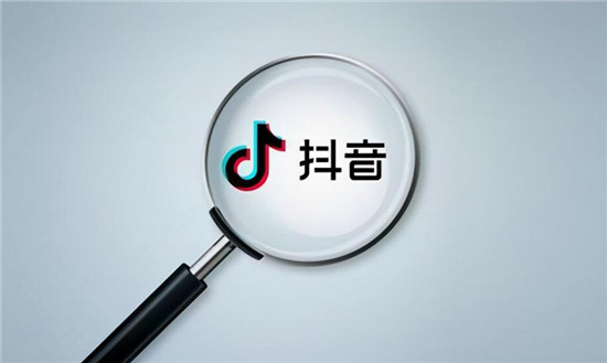 抖音激励计划怎么开通