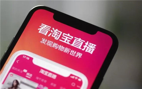淘宝直播为何经常卡顿