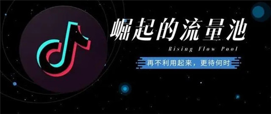 抖音流量很差可以变好吗 提供五种方法为你改善流量