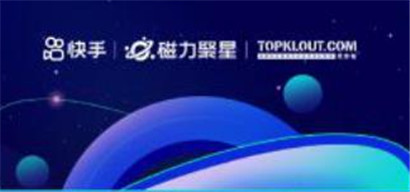 快手磁力聚星一个月可以提现几次