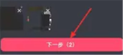 抖音发图文怎么发