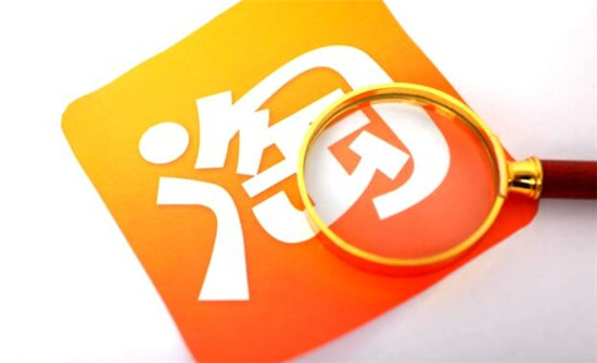 淘宝联盟如何搜索商品