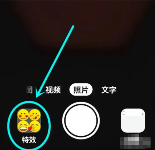 抖音的热门特效在哪