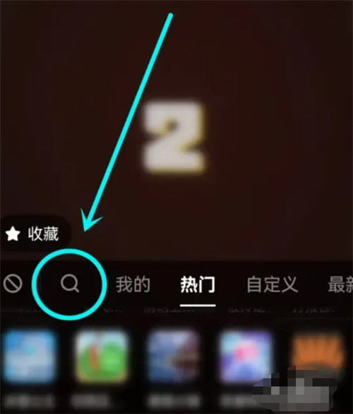 抖音的热门特效在哪
