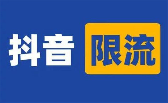 防限流抖音直播间点亮 (防限流抖音直播怎么弄)-初仟社区