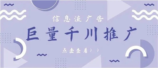 抖音巨量千川推广有用吗 用处中四大因素