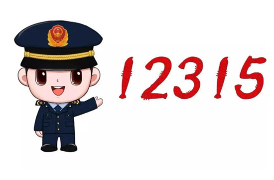 12315投诉抖音最狠的方法有哪些