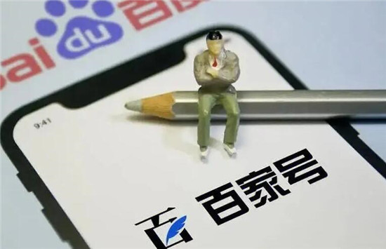 注册百家号选什么领域比较好