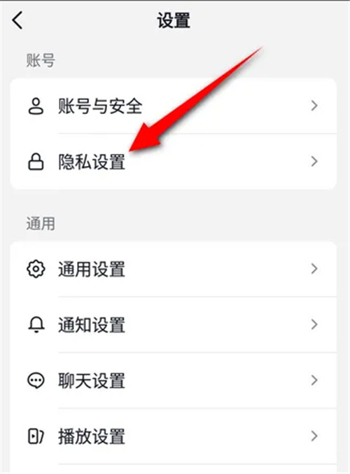 抖音的喜欢怎么关闭不让别人看