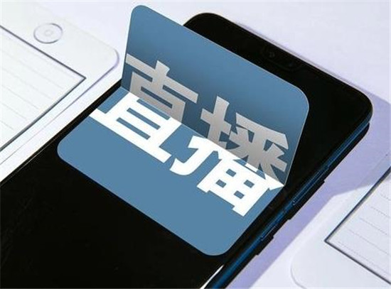 抖音直播间怎么解除禁言