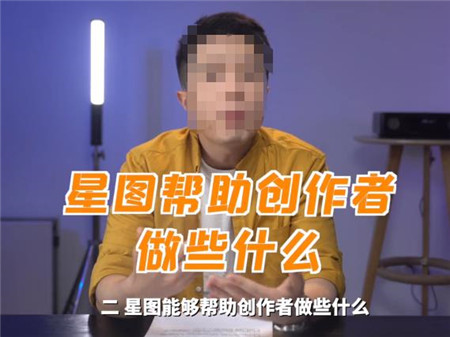 抖音星图是什么意思