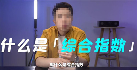 抖音星图是什么意思