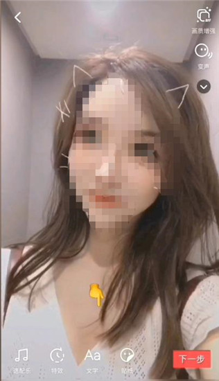 抖音自带的文字编辑功能怎么弄的