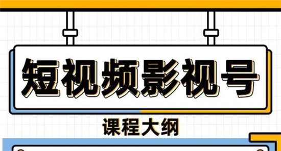 抖音如何做影视推广任务