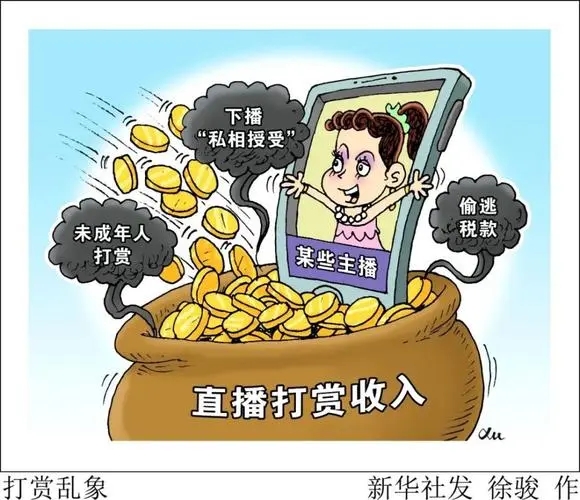 直播没人打赏会有钱吗 分析五点出现情况的原因