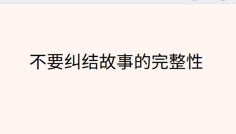 如何写好一个抖音故事