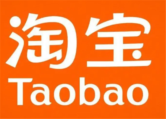 淘宝旗舰店直播间的东西是正品吗