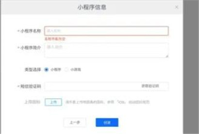 怎么开发抖音抖音电商小程序