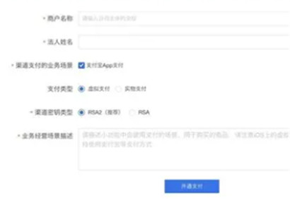 怎么开发抖音抖音电商小程序