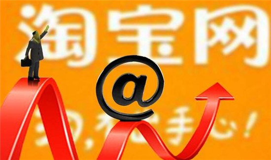 淘宝商品排名工具怎么用