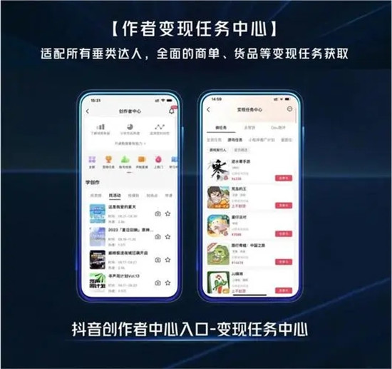 抖音优质创作者认证简单吗 分享三点常见的认证要求