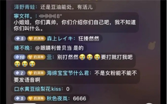 抖音怎么看是谁发的弹幕 附相关回答