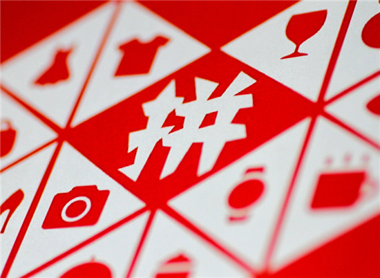 拼多多上线“拼小圈店铺动态”功能