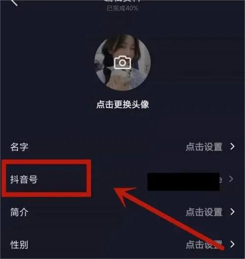 抖音新手账号如何快速涨粉
