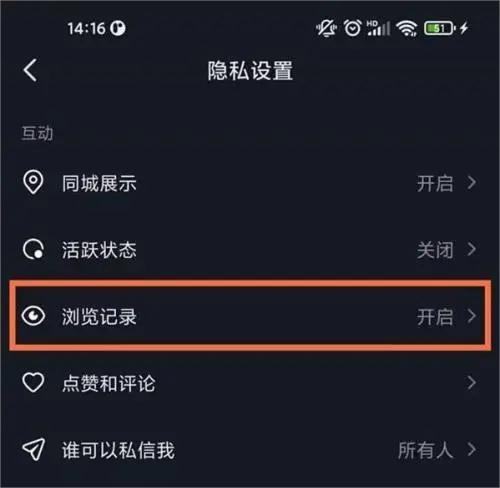 抖音场观在哪里查看 一秒钟让你读懂所有