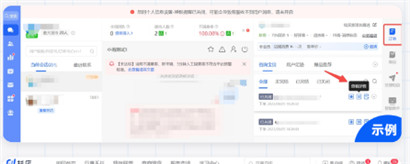 抖音为什么看不到消费者的订单信息