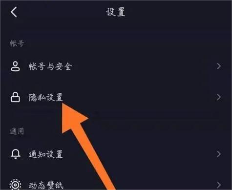 抖音上面一排同城和商城怎么关掉 详细为你介绍相关步骤
